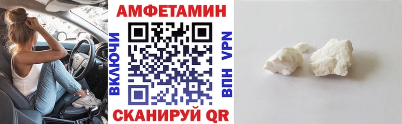 Амфетамин 97% Пущино