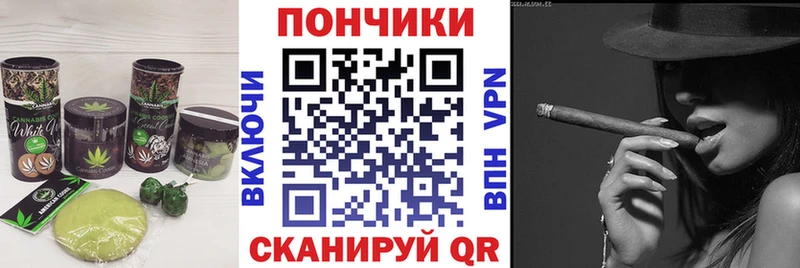 купить наркотик Пущино Еда ТГК конопля
