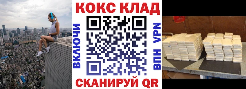 Кокаин Боливия  купить  сайты  Пущино 