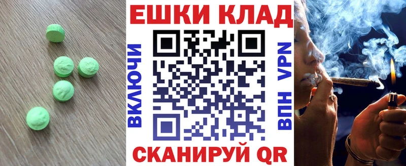Экстази mix  Пущино 