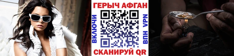 Героин белый сколько стоит Пущино