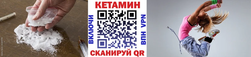 где купить наркотик  Пущино  Кетамин VHQ 