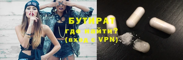 стаф Балахна