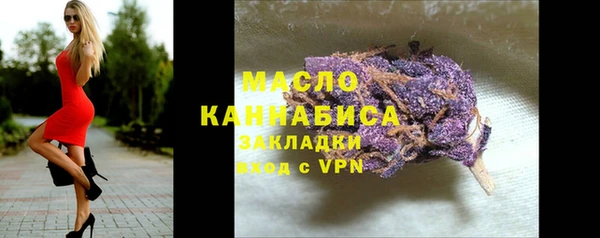 сатива Армянск