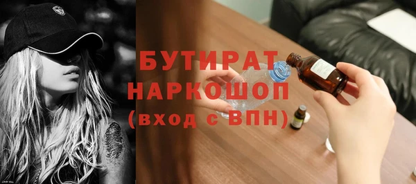 дживик Балабаново