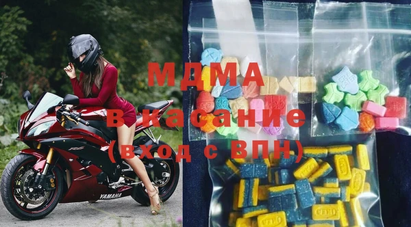стаф Балахна