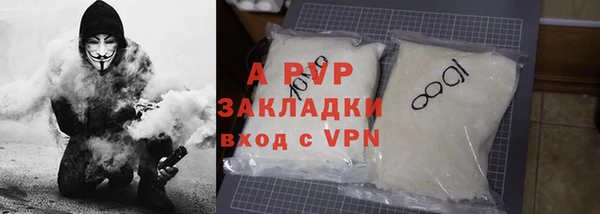 герыч Арсеньев