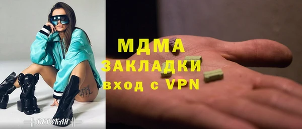 герыч Арсеньев