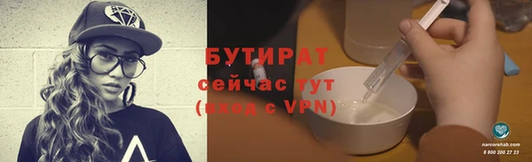 сатива Армянск