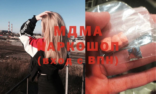 сатива Армянск
