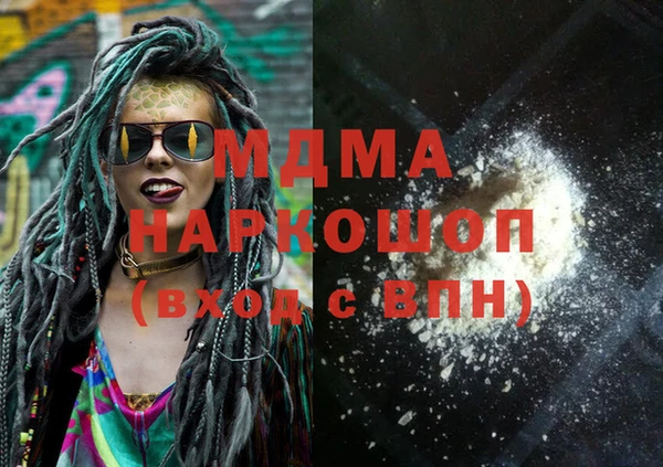 сатива Армянск