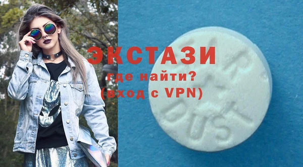 сатива Армянск