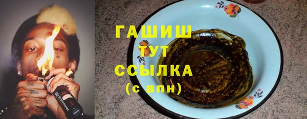 герыч Арсеньев