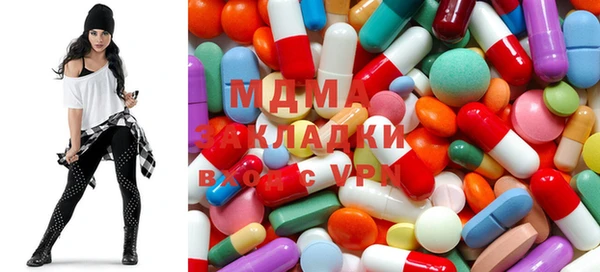 сатива Армянск