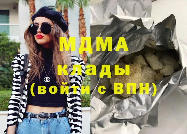 стаф Балахна