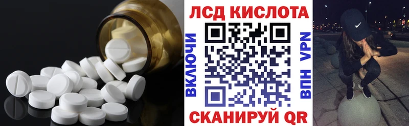 ЛСД экстази ecstasy  Пущино 