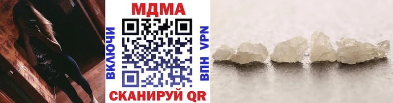 MEGA онион  Пущино  MDMA молли 