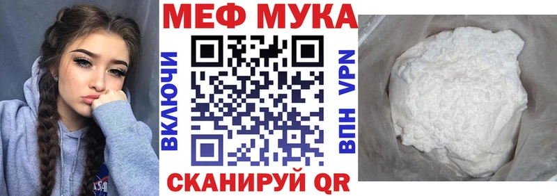 где купить наркоту  Пущино  Меф 4 MMC 
